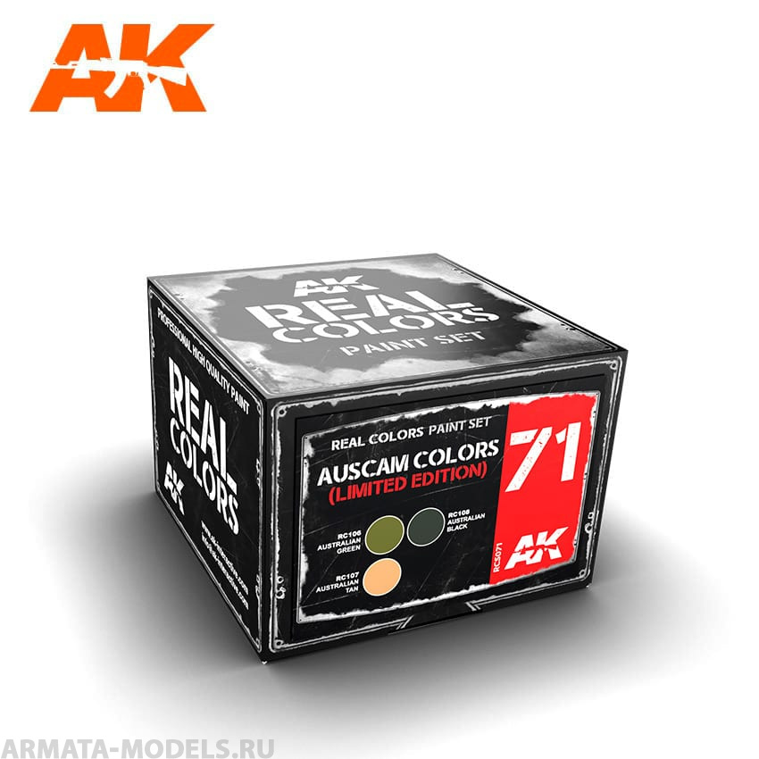 RCS071 Набор красок AUSCAM COLORS SET (Limited Edition)