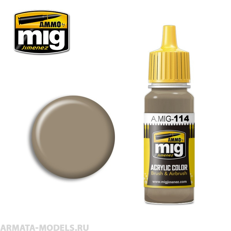 AMIG0114 Ammo Mig Акриловая краска ZIMMERIT OCHRE COLOR