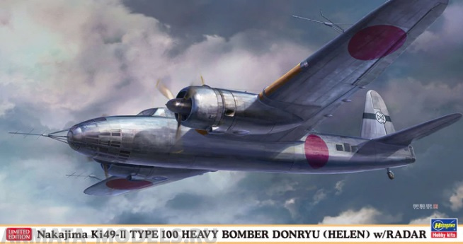 02294 Самолет Nakajima Ki49-II TYPE 100 HEAVY BOMBER DONRYU (HELEN) w/RADAR (HASEGAWA)  1/72 Hasegawa