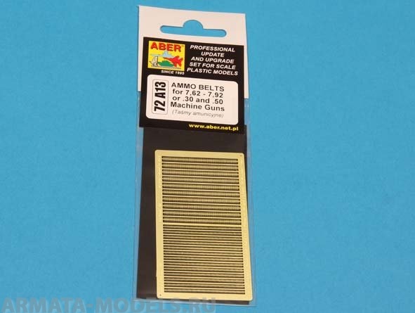 ABR-72-A13  Дополнения для  Ammo belts 7,62-7,92 or .30 and .50 для  1/72