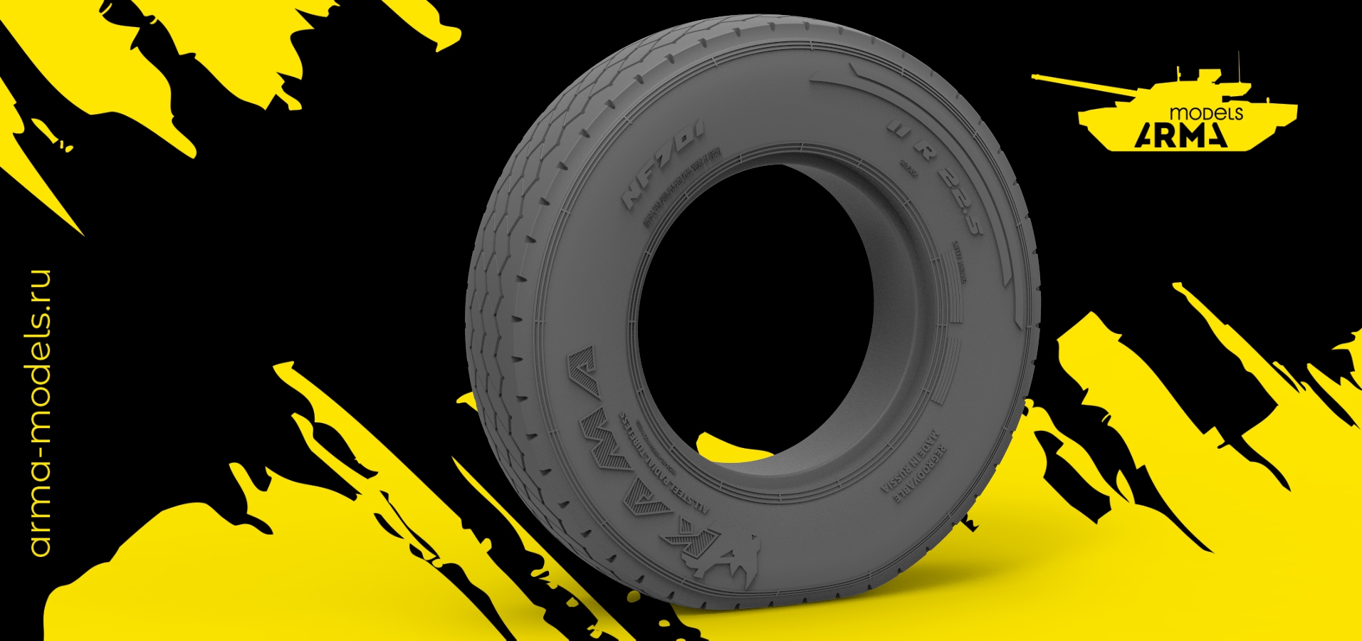 AM35203 Высокодетализированные колеса под нагрузкой Кама NF-701 (10 шт. + запаска).