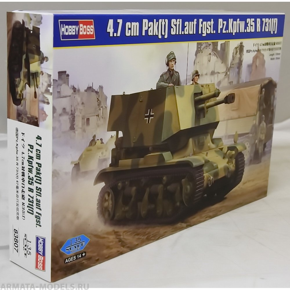 83807 САУ 4.7 cm Pak(t) Sfl.auf Fgst. Pz.Kpfw.35 R 731(f) Hobby Boss