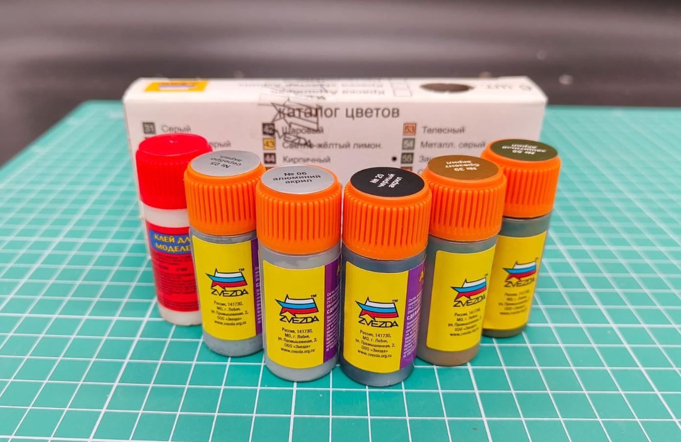 1312 Набор красок Грузовики