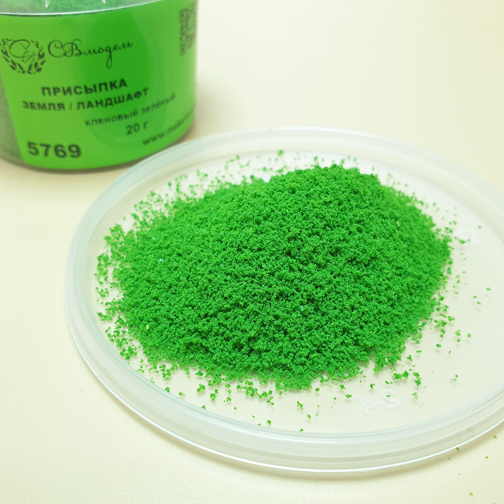 5769 присыпка земля/ландшафт, 130 мл, кленовый зеленый