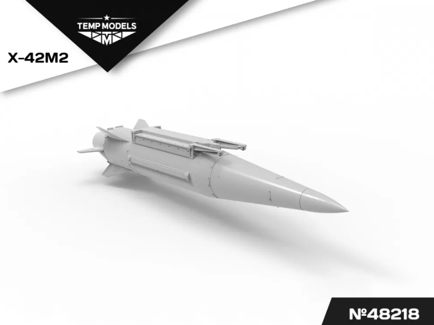 48218TMP ГИПЕРЗВУКОВОЙ РАКЕТНЫЙ КОМПЛЕКС Х-47М2 КИНЖАЛ