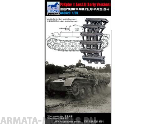 AB3520 Pzkpfw. II Ausf.D (Early Version) Track Link Set