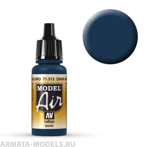 V-71313 Model Air  Средиземное море темное б.17мл