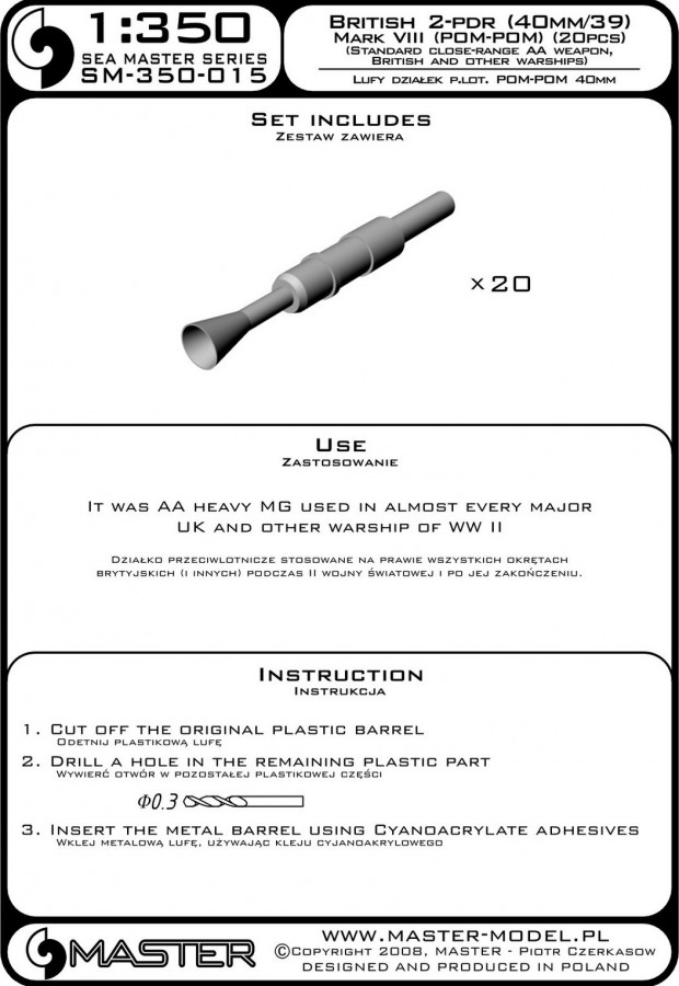 SM-350-015 Британские 2-фунтовые стволы - 40 мм / 39 (1,575 дюйма) Mark VIII (ПОМ-ПОМ) стволы (20 шт.)