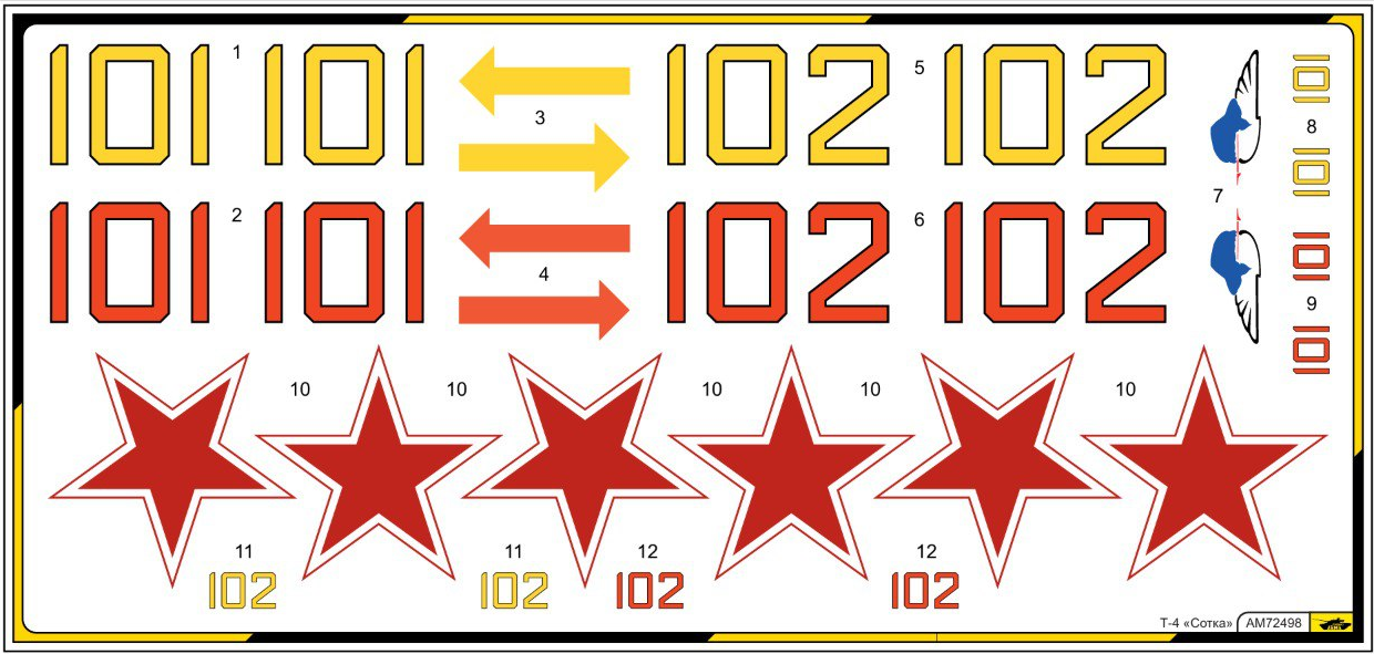 AM72498 Декали для Т-4 «Сотка»