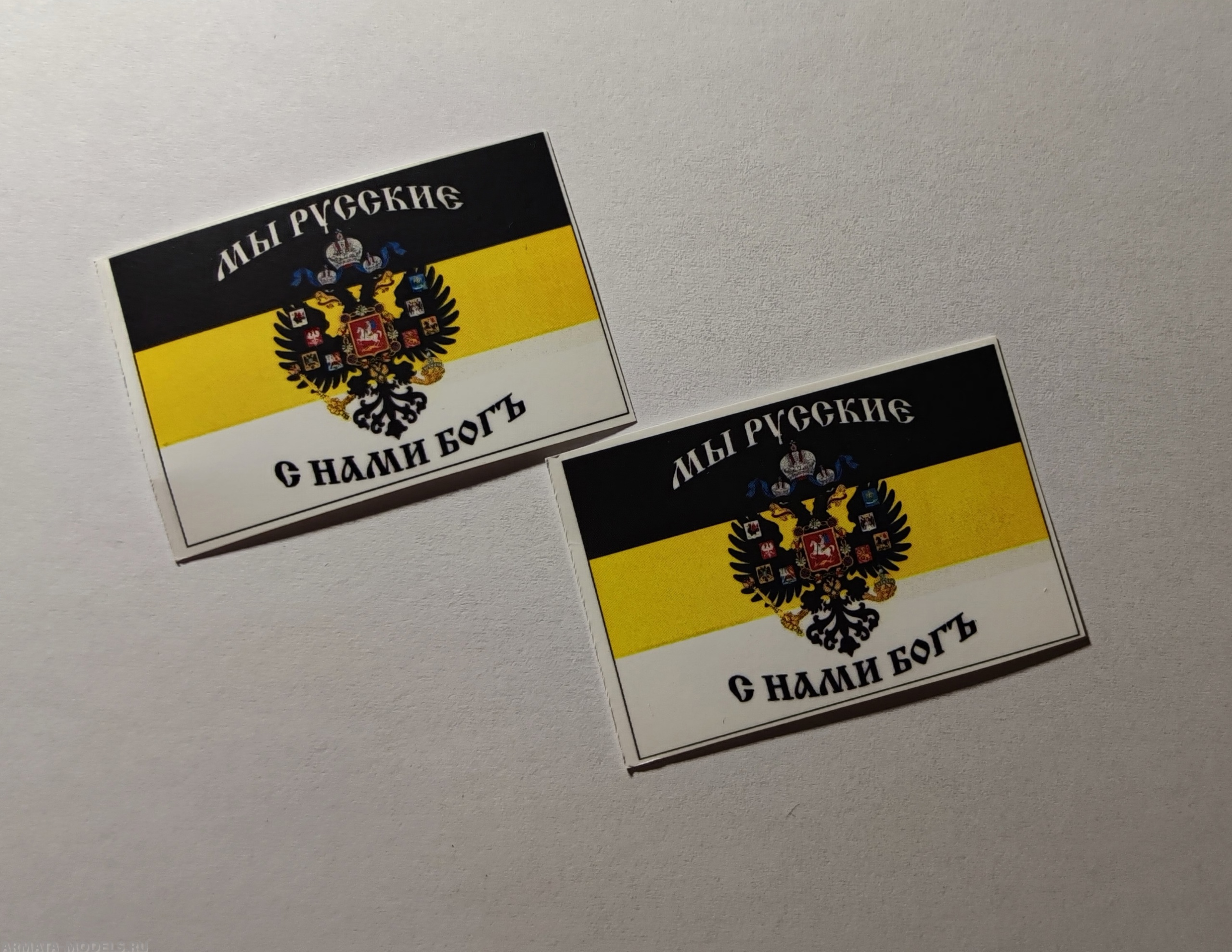 НЕ-35011 Декаль Флаг "Имперский флаг с гербом"