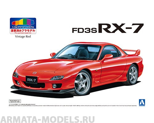 05497 Mazda RX-7 '99 FD3S Vintage Red Aoshima