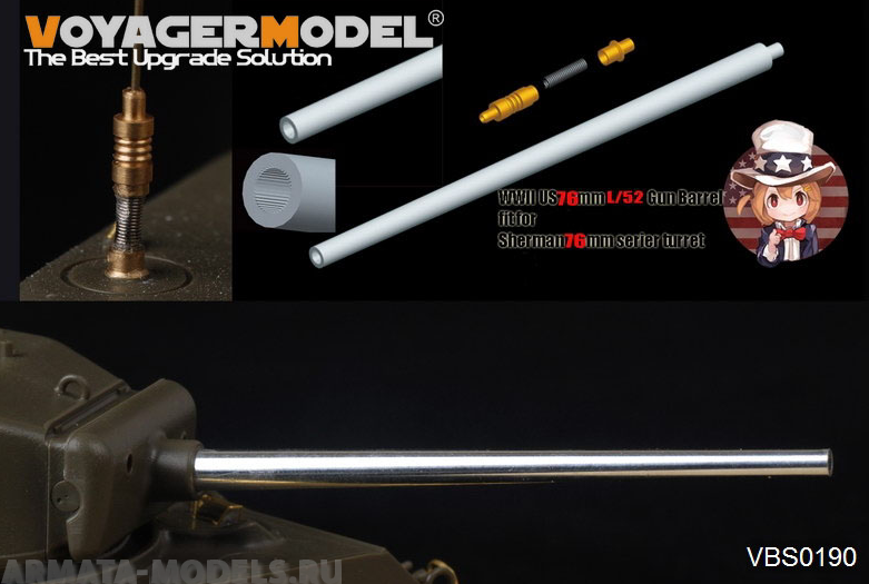 VBS0190 76-мм орудийный ствол L / 52 США времен Второй мировой войны (1) с антенной базой (GP)