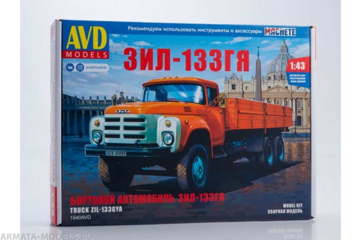 1540AVD Сборная модель ЗИЛ-133ГЯ бортовой AVD Models