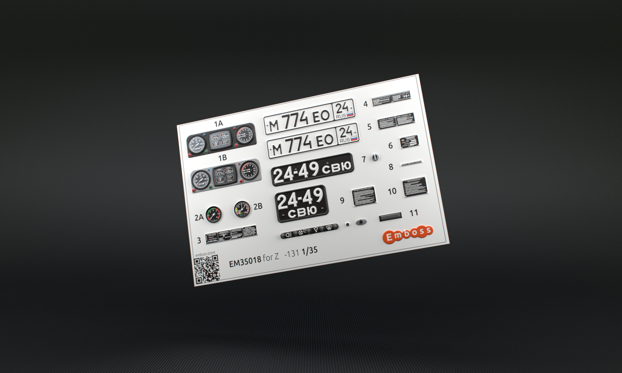 EM35018 Рельефные детали ЗиЛ-131 любого производителя 1:35 (3D декаль)