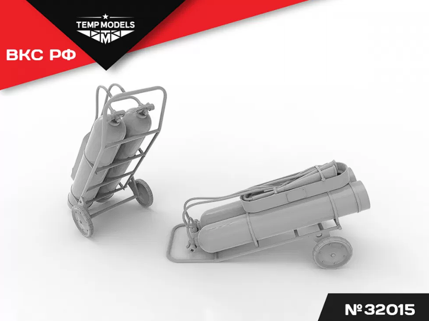 32015 ОГНЕТУШИТЕЛЬ ОУ-80 1/32 Temp Models