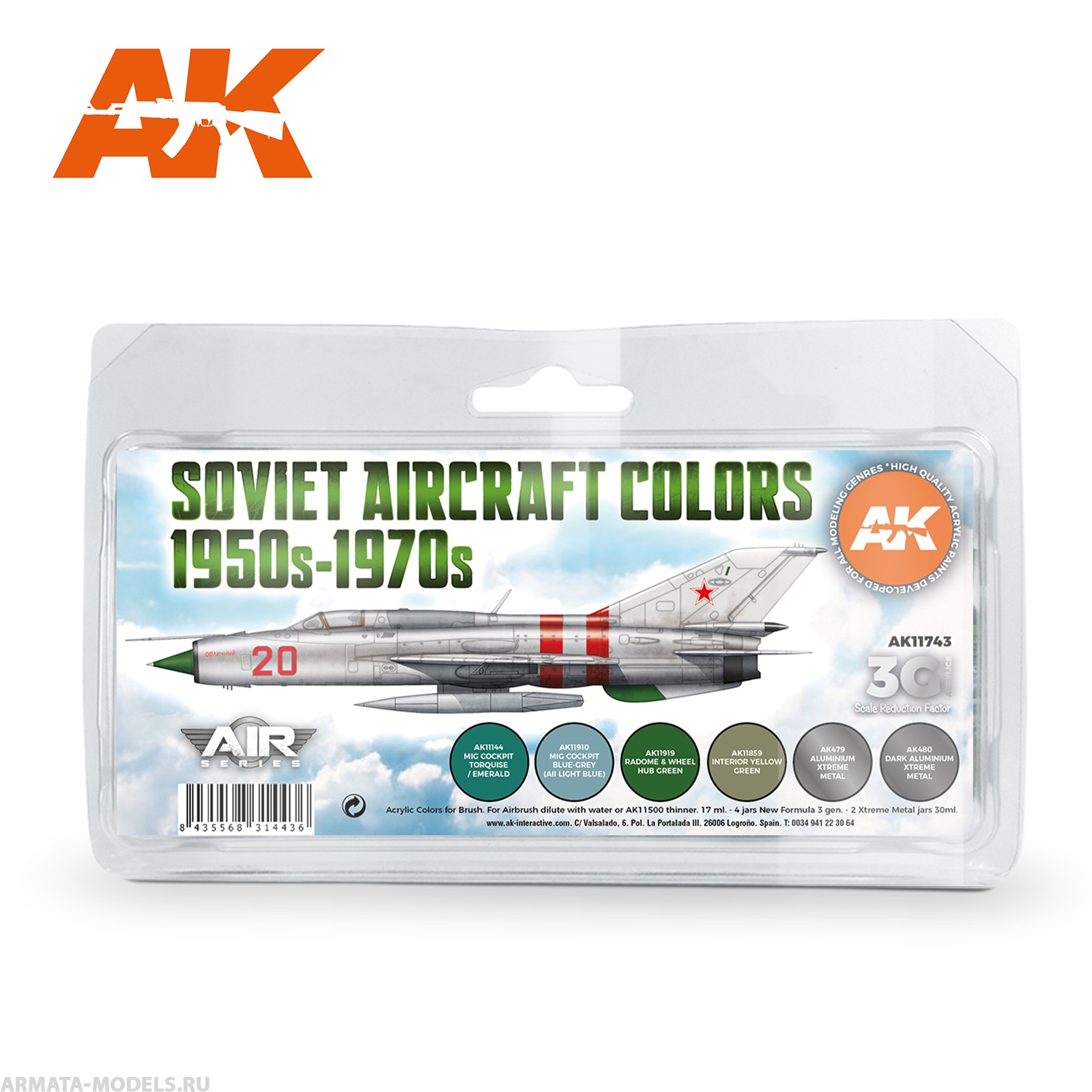 AK11743 Набор красок Soviet Aircraft Colors 1950s-1970s SET 3G