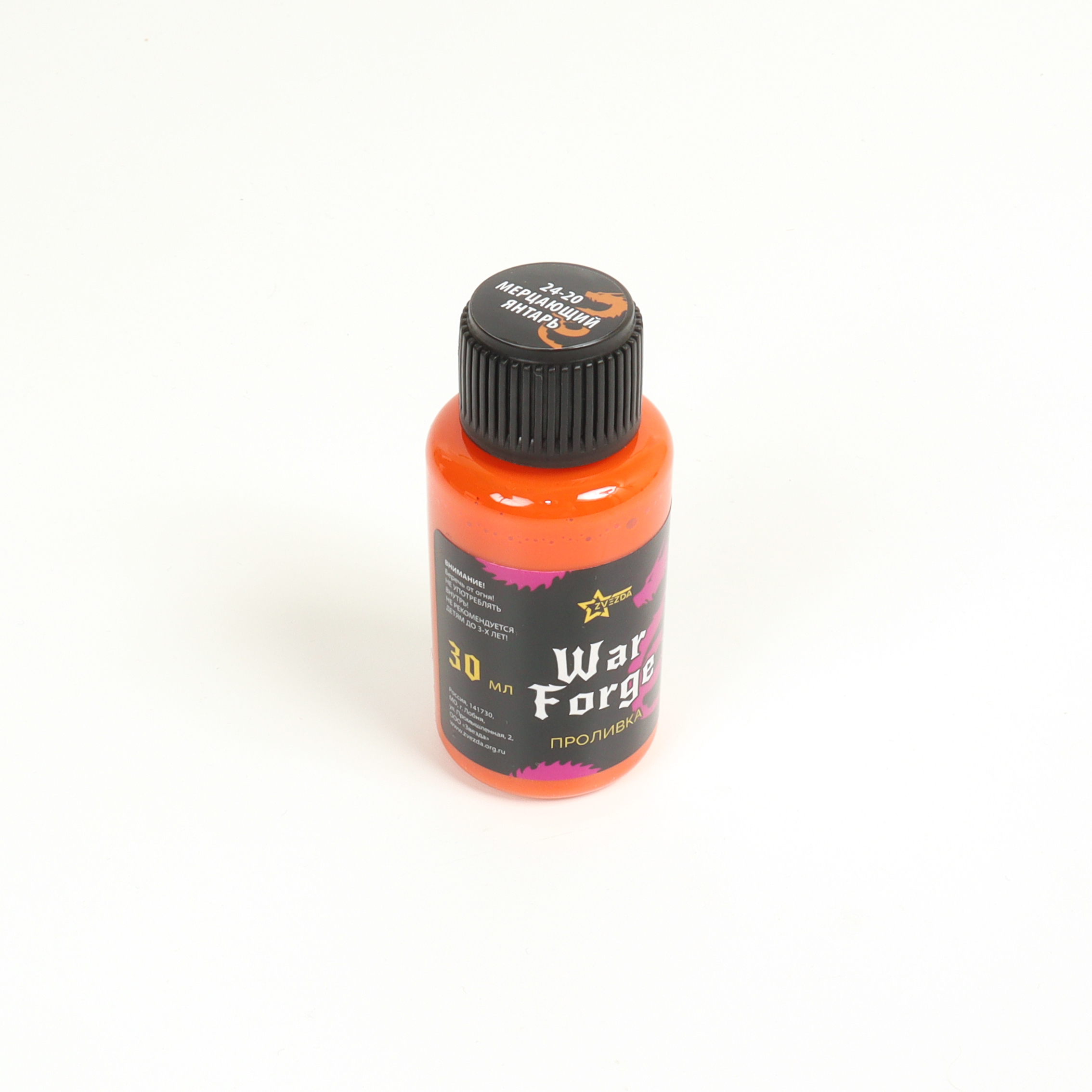 24-20ZS/30 Проливка Мерцающий янтарь