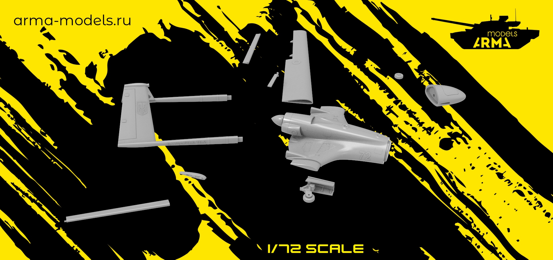 AM72232 БЛПА Байрактар ТБ2 ( набор обломков) (Не для свободной продажи)