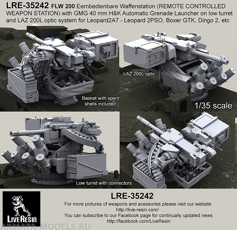 LRE35242 Дистанционно управляемая оружейная станция FLW 200 Eernbedienbare Waffenstation с автоматическим станковым гранатомётом GMG 40 мм H&K 
