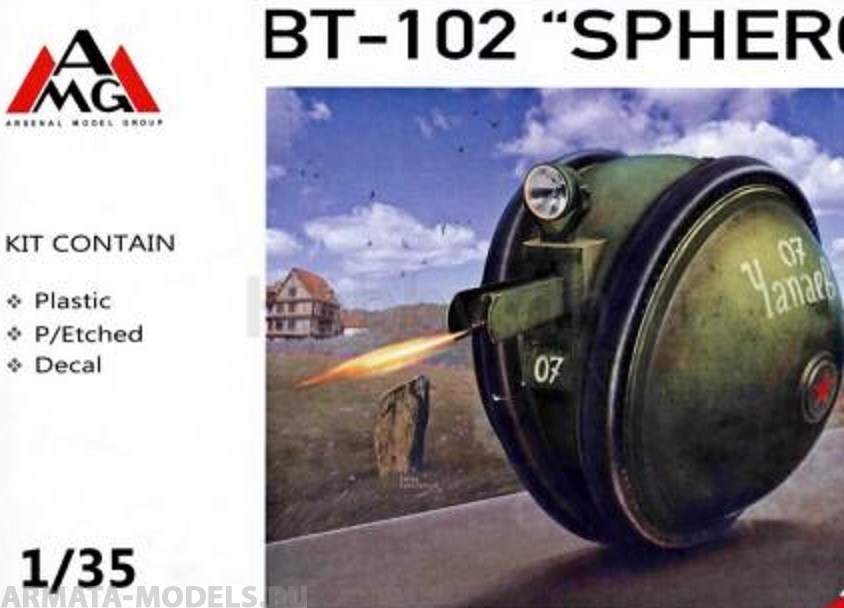 Купить AMG35203 Советский танк (проект) БТ-102 Сфероид AMG models ArmaModel...