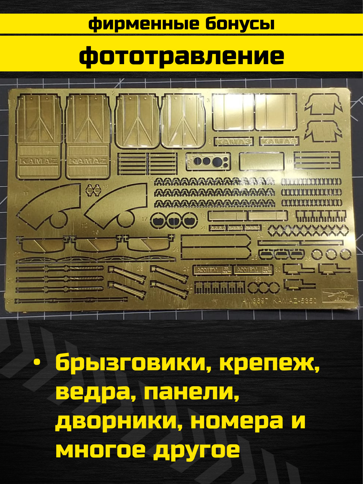 3692PK Российский армейский двухосный грузовик К-4350 Мустанг