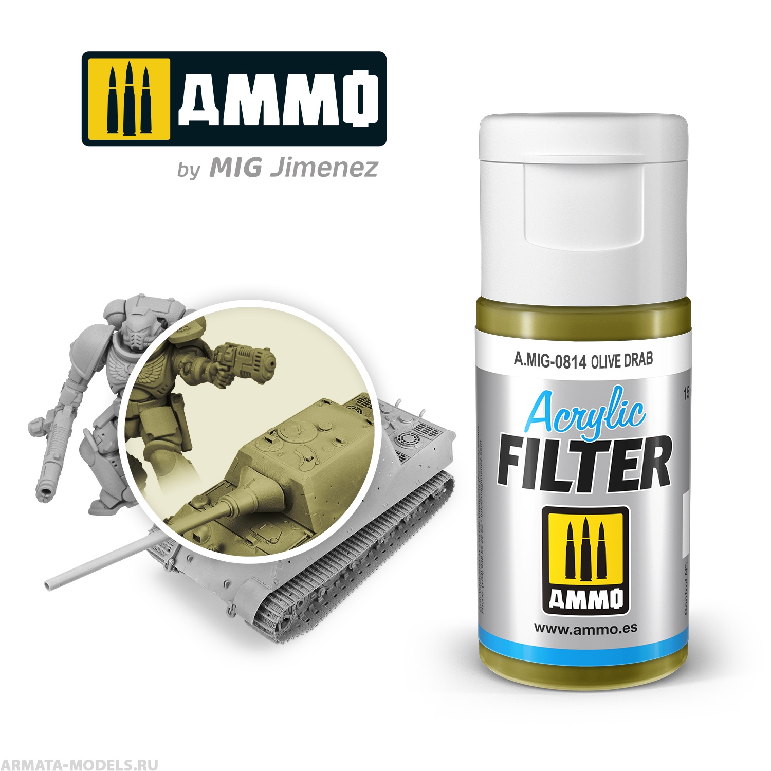 AMIG0814 Фильтр акриловый ACRYLIC FILTER Olive Drab