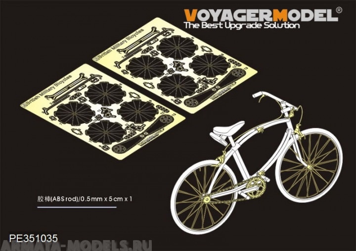 PE351035 WWII British Milltary Bicycles upgrade set (2 sets) (TAMIYA 35333)