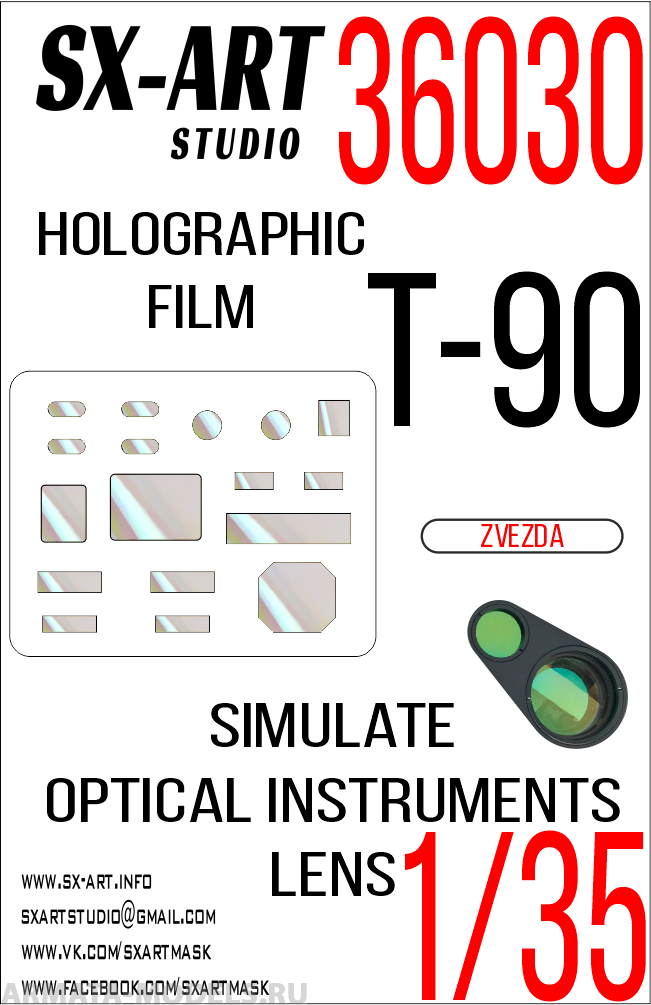 36030SX Имитация смотровых приборов Т-90 прозрачный (Звезда)