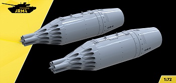 AM72538 УБ-32 для Су-25 2шт  (Не для свободной продажи)