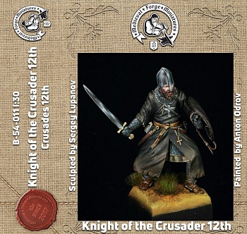 B-54-011 Фигура Рыцарь-крестоносец, Крестоносцы 12 века. 54мм