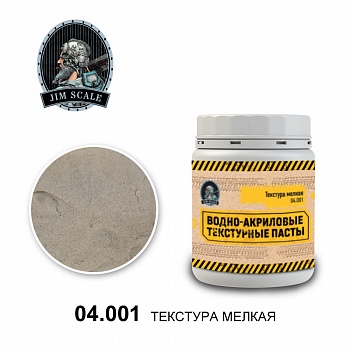 04.001JIM Текстура бесцветная (мелкая) 250мл