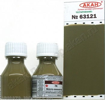 63121A 7 К - жёлто-землистый камуфляж бронетехники и артиллерии (от 15 до 30% поверхности) - IIWW