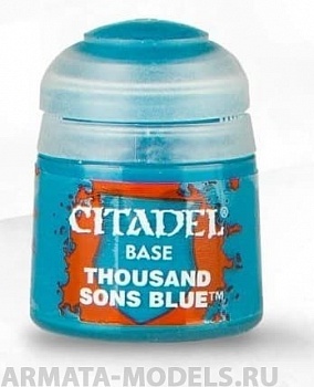21-36GW Баночка с краской: Базовая: Синий Тысячи сыновей (BASE: THOUSAND SONS BLUE)