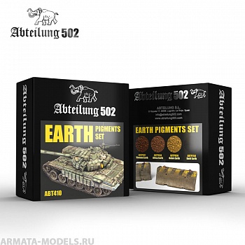 ABT410 Набор пигментов EARTH PIGMENTS SET