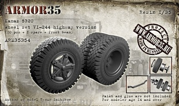 ARM35354 Камаз 5320, Набор колес ВИ-244, шоссейная версия, (10штук+запаска+передняя балка)