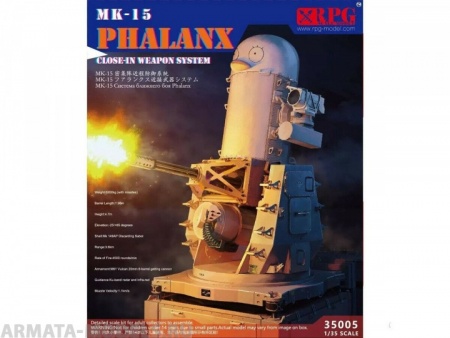 35005RPG Зенитный артиллерийский комплект ВМС США Phalanx US Navy Phalanx close-in weapon system RPG Model