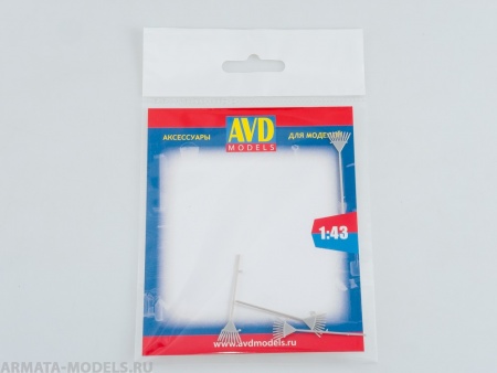 AVD243012004 Грабли ГВ-П, 4 шт