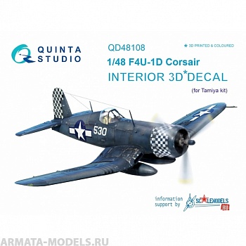 QD48108 3D Декаль интерьера кабины F4U-1D (для модели Tamiya)