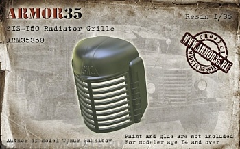 ARM35350 Решетка радиатора ЗиС-150