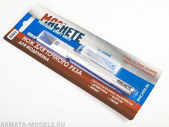 0003MCH Нож для точного реза SX03D
