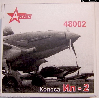 48002AR Ил-2 колеса шасси 1/48