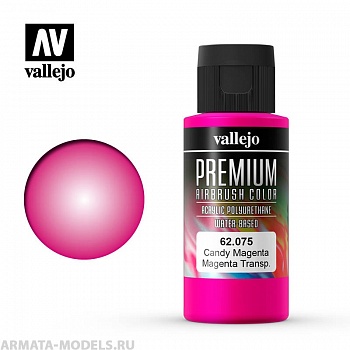 V-62075 Маджента candy. Краска акрил-уретановая Vallejo Premium 60мл