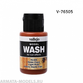 V-76505 Тонирующая Жидкость Model Wash Ржавчина Светлая б.35мл