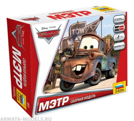 2011 Тачки Дисней Мэтр Звезда