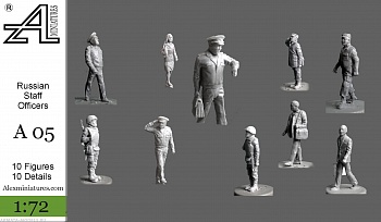 А05 Российские офицеры штаба, 1:72