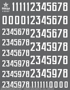 V 35 017 Набор сухих декалей Цифры для бронетехники. Вариант 1. Высота: 7,92/10,80 мм. СССР, Россия, другие страны. 1:35 и другие масштабы