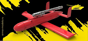 AM3650 Мишень имитатор Е95М, 1/35