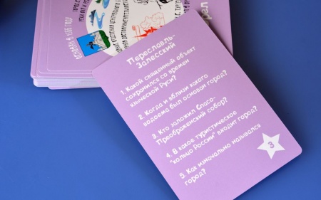 SM44406 Странометр: Города России