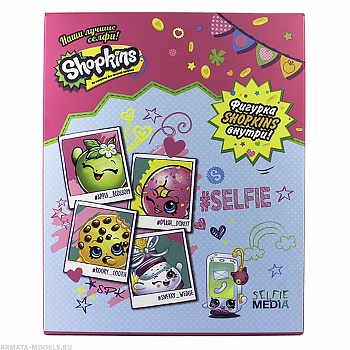 SM40321 Shopkins. Наши лучшие селфи!