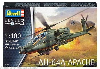 04985 Ударный вертолет AH-64 «Apache»